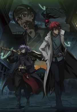 罪人与龙共舞第06集