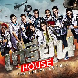 痞客影棚第13集(大结局)