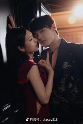 偏要你的情衷(全集)