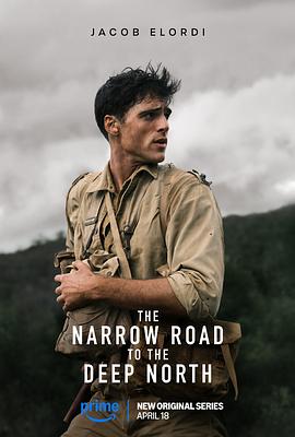 深入北方的小路第05集(大结局)