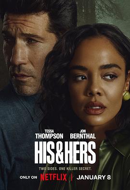 他和她的谎第01集